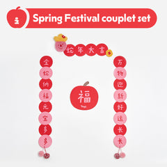 Tagi. x Monkee <A lot of gold> Spring Festival couplet set
